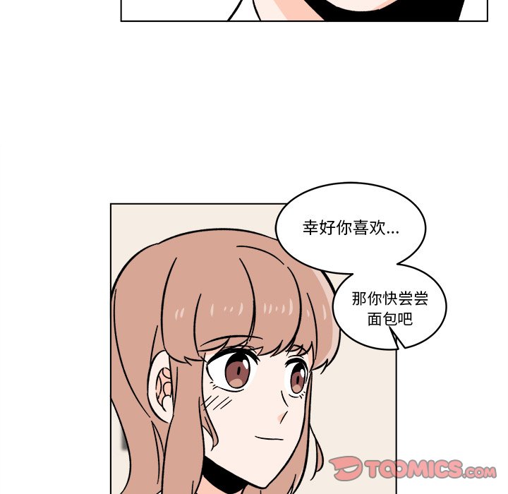 第19話 - 第45张