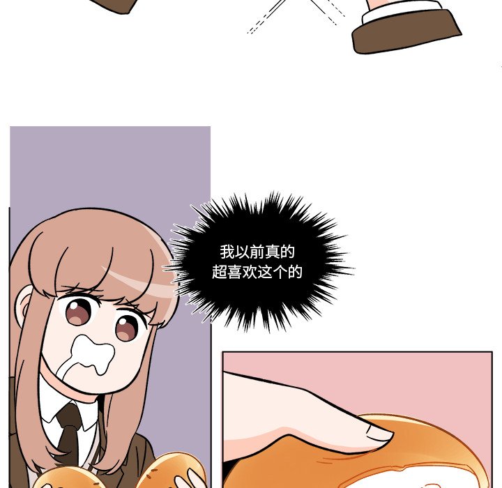 第19話 - 第48张