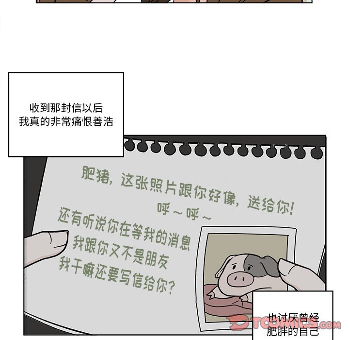 第19話 - 第5张