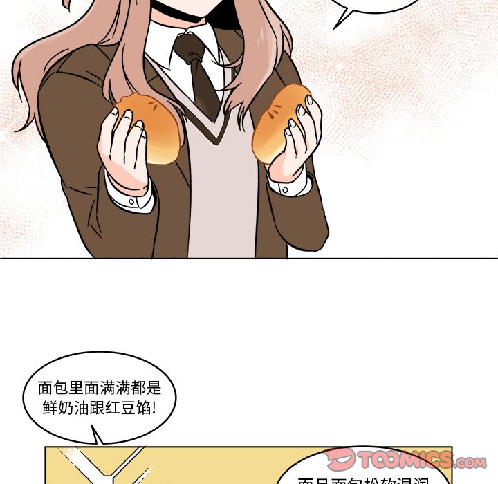 第19話 - 第51张