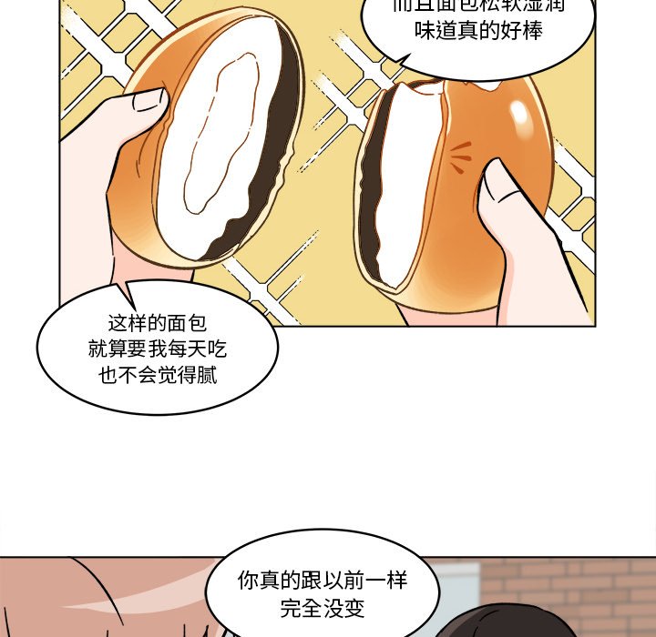 第19話 - 第52张