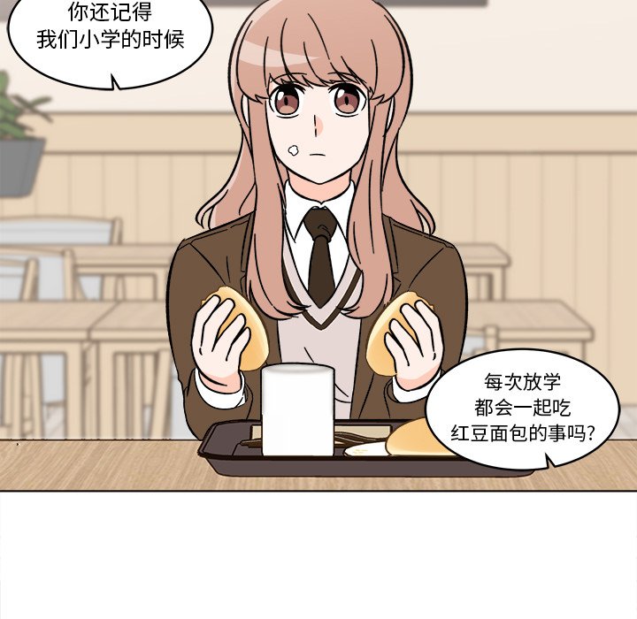 第19話 - 第54张