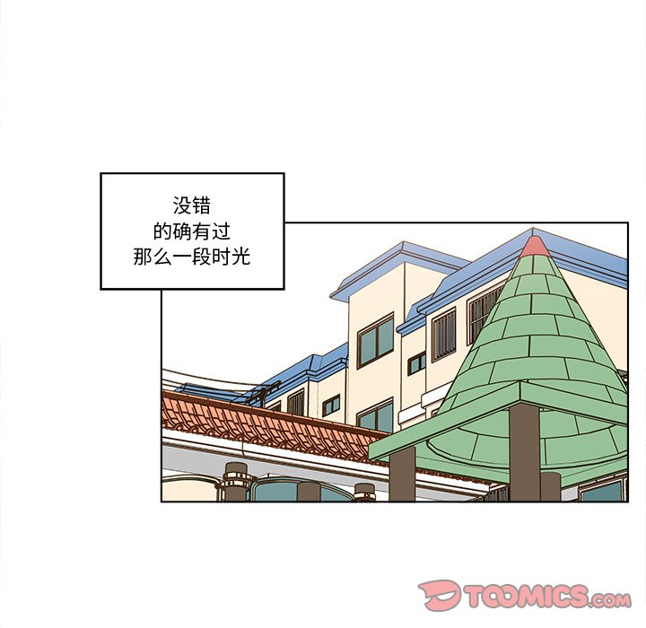 第19話 - 第55张