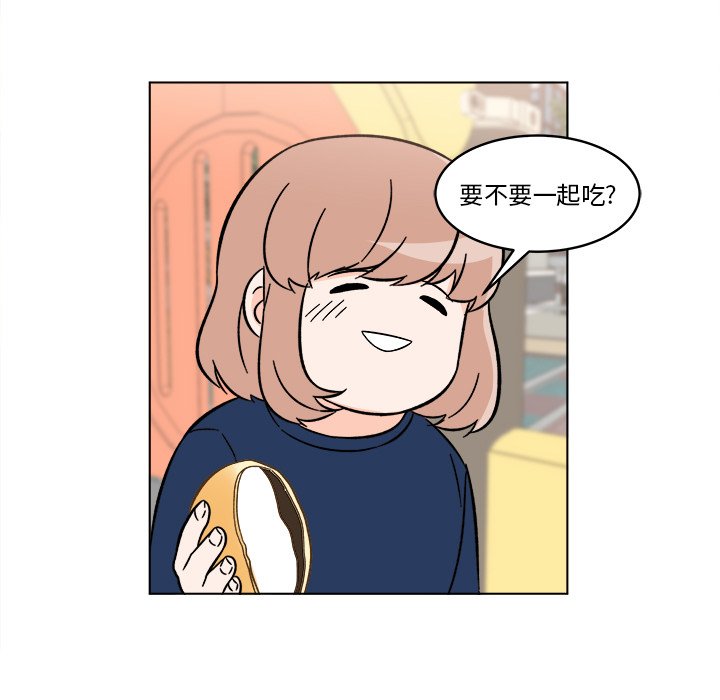 第19話 - 第56张