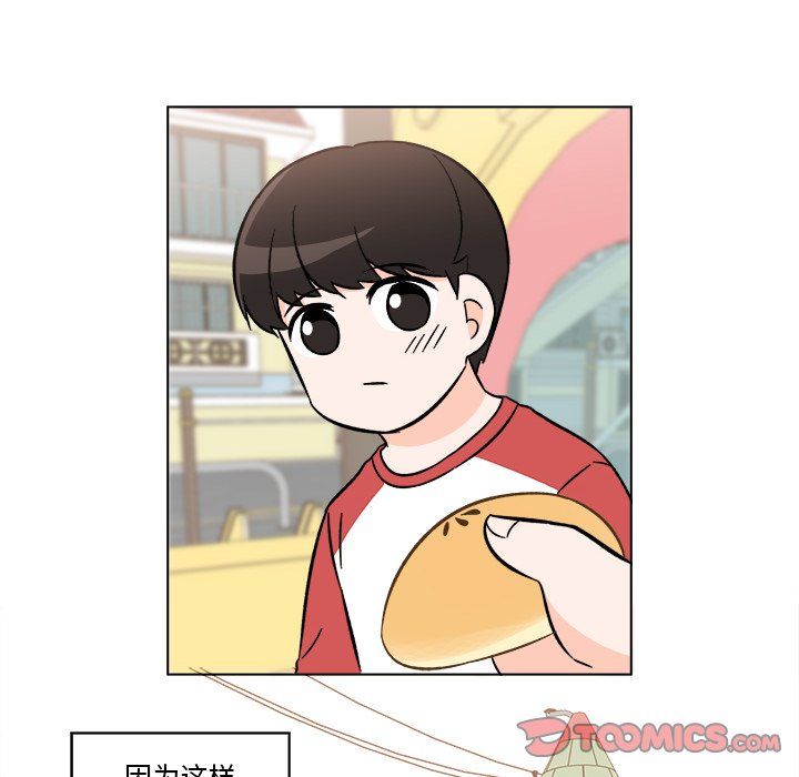 第19話 - 第57张