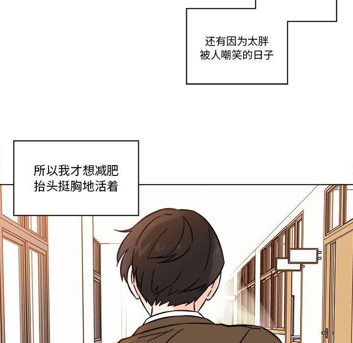 第19話 - 第6张