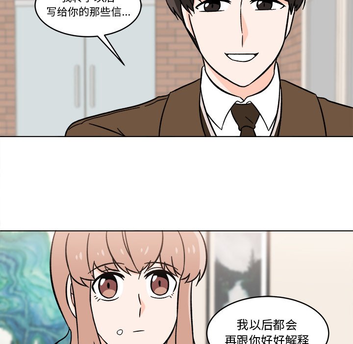 第19話 - 第62张