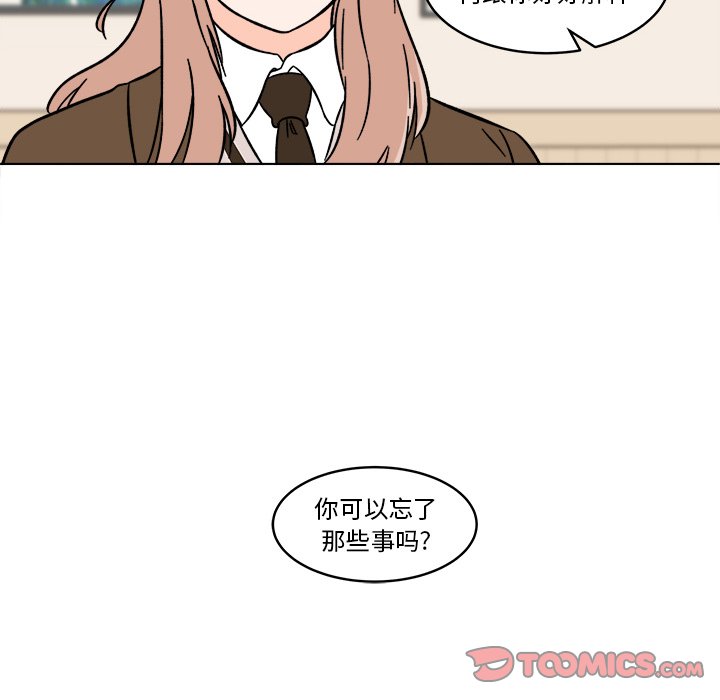 第19話 - 第63张