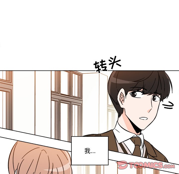 第19話 - 第9张
