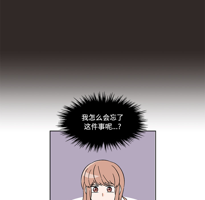 第2話 - 第13张