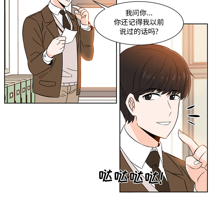 第2話 - 第15张