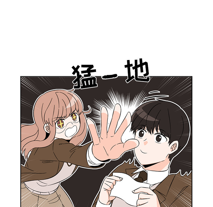 第2話 - 第16张