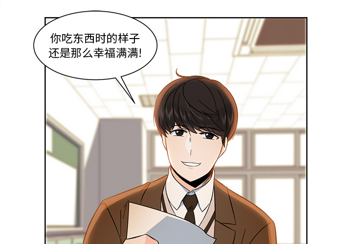 第2話 - 第2张