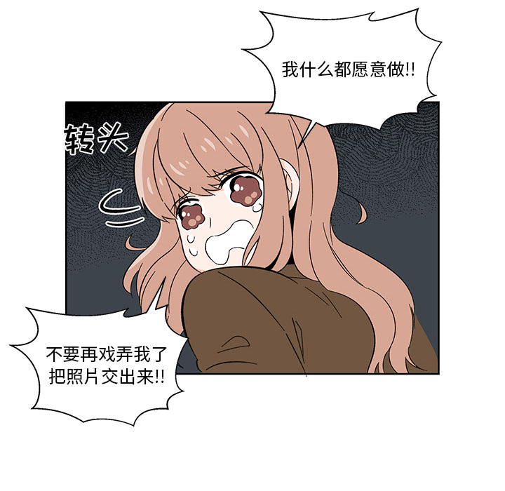 第2話 - 第22张