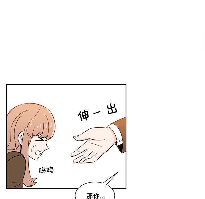 第2話 - 第24张