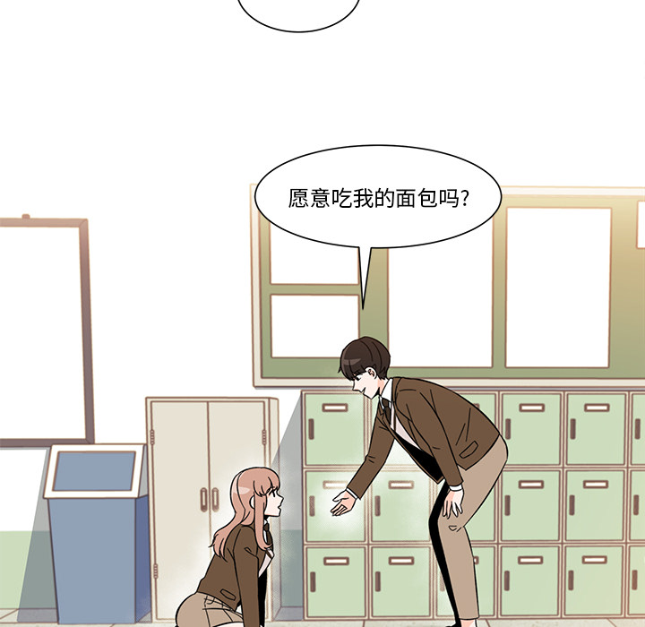 第2話 - 第25张