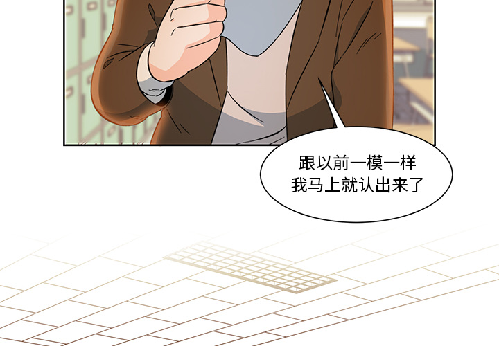 第2話 - 第3张