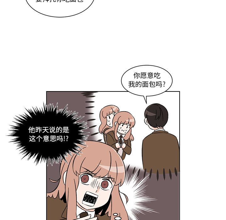 第2話 - 第33张