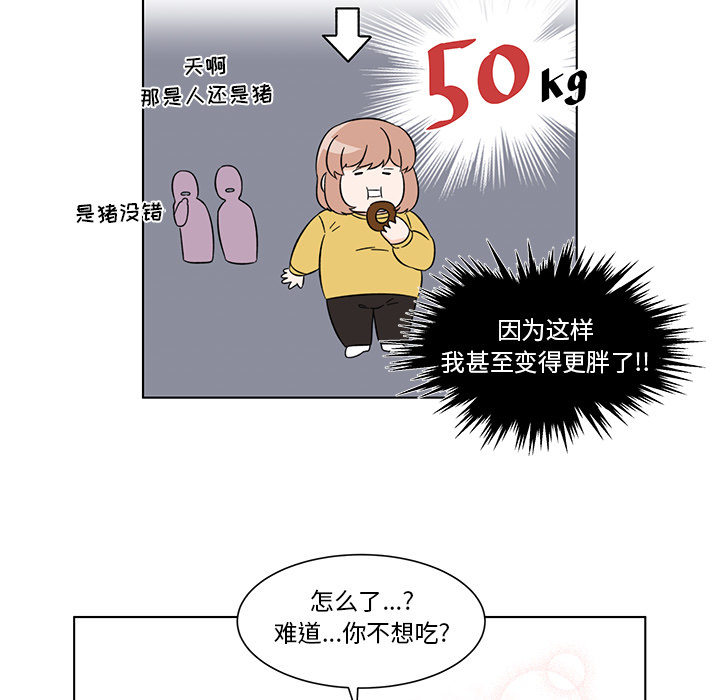 第2話 - 第35张
