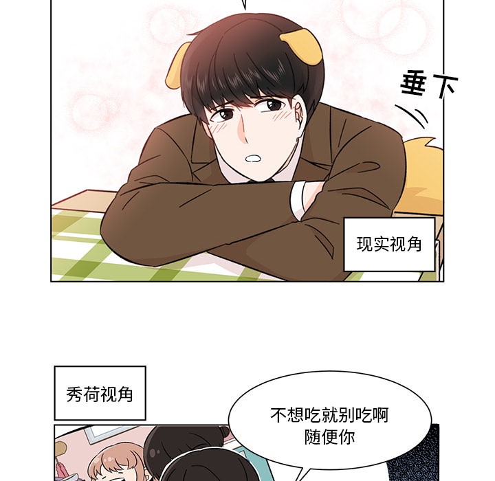 第2話 - 第36张