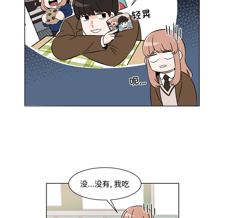 第2話 - 第37张