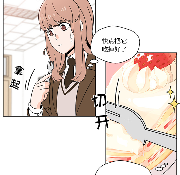 第2話 - 第39张