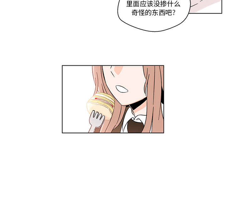 第2話 - 第40张
