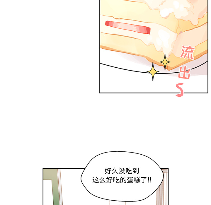 第2話 - 第43张