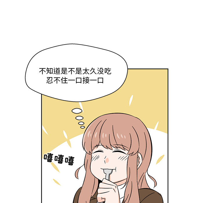 第2話 - 第46张