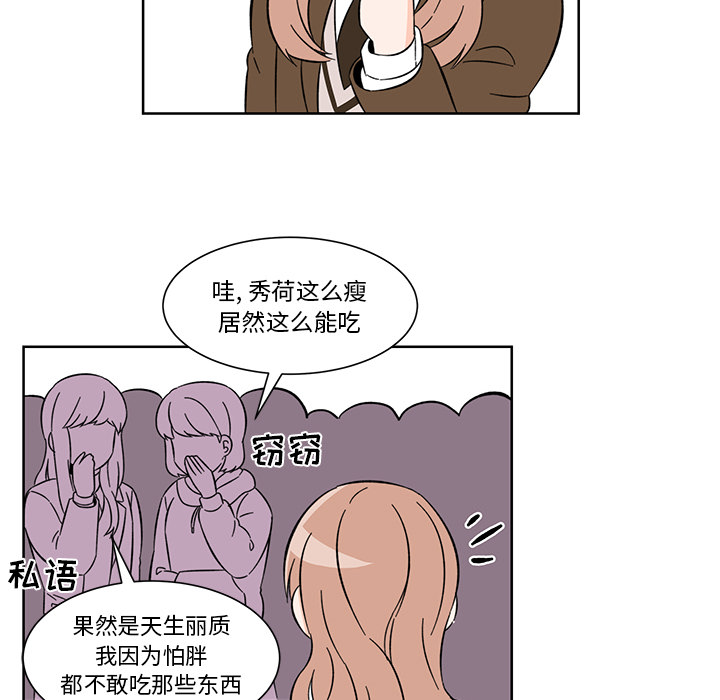 第2話 - 第47张
