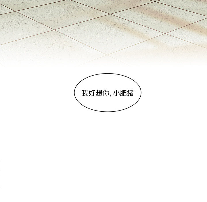 第2話 - 第5张