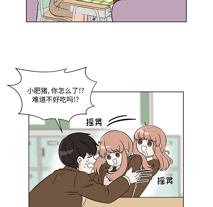 第2話 - 第51张