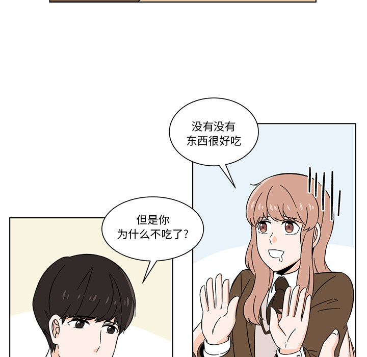 第2話 - 第52张
