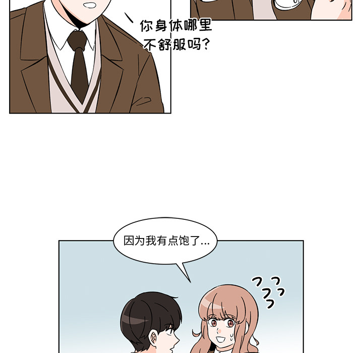 第2話 - 第53张