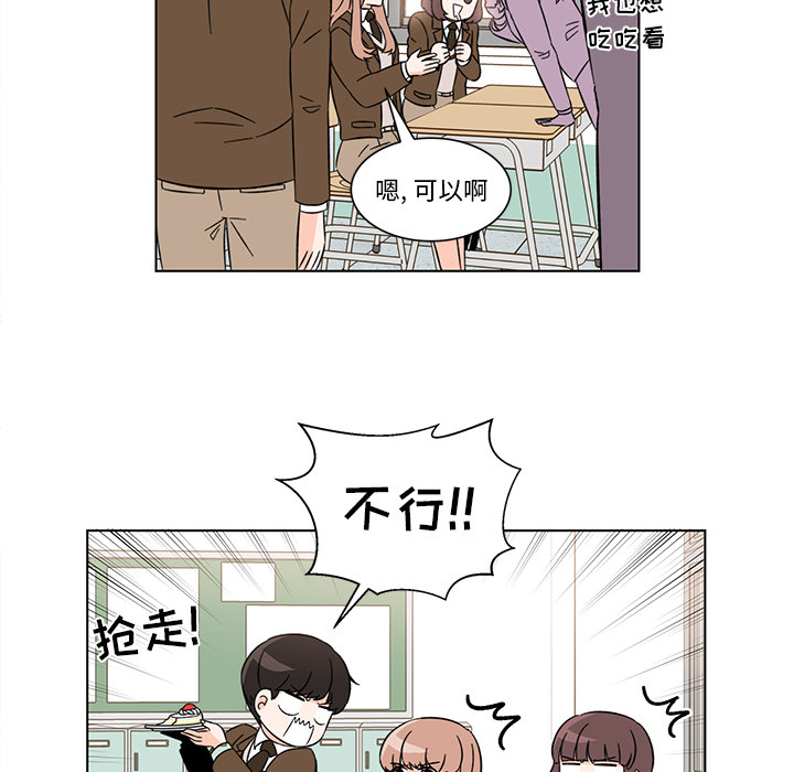 第2話 - 第56张