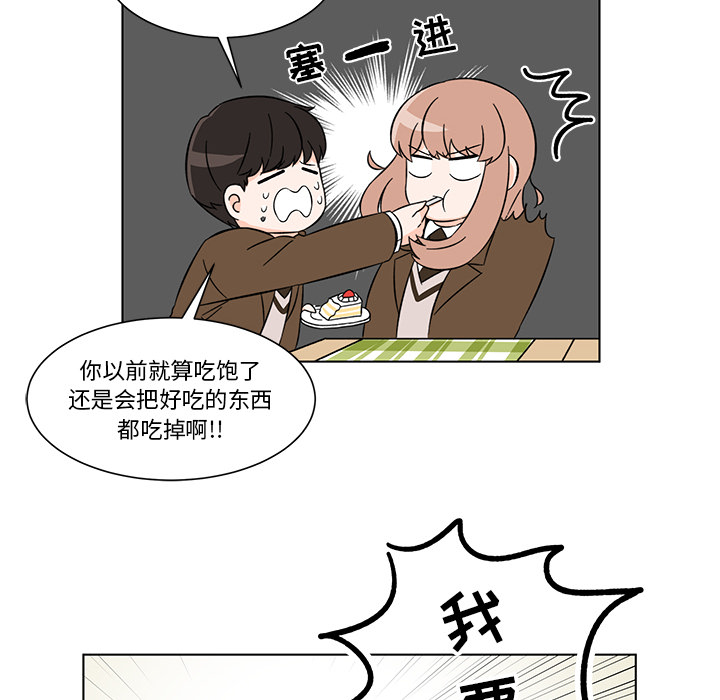 第2話 - 第59张
