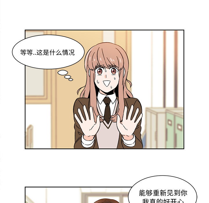 第2話 - 第6张