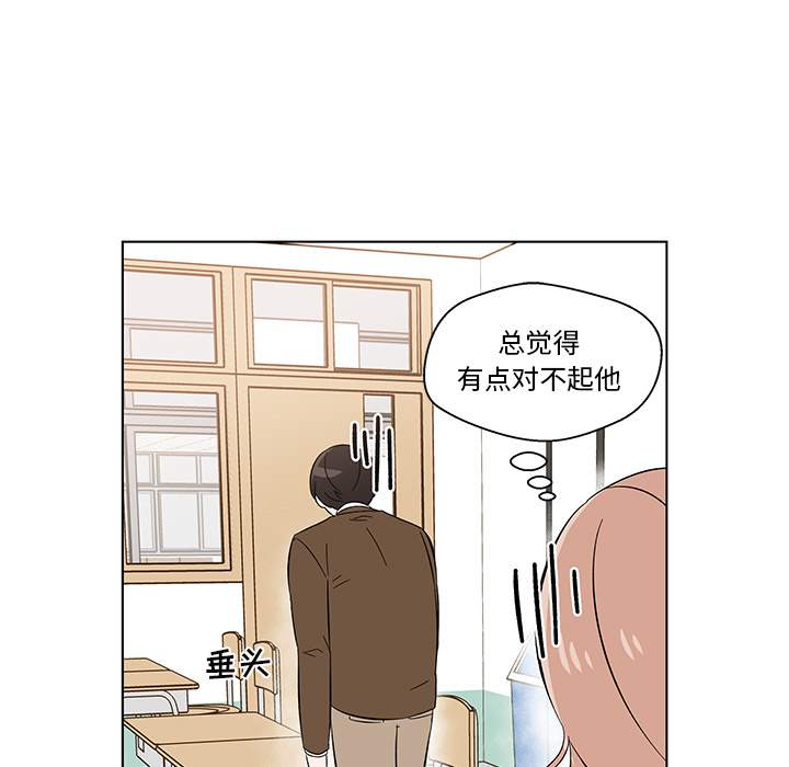 第2話 - 第65张
