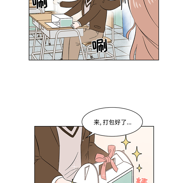 第2話 - 第67张