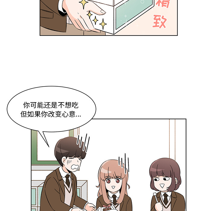 第2話 - 第68张