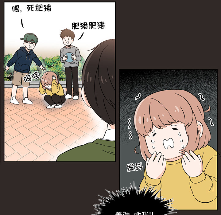 第2話 - 第9张