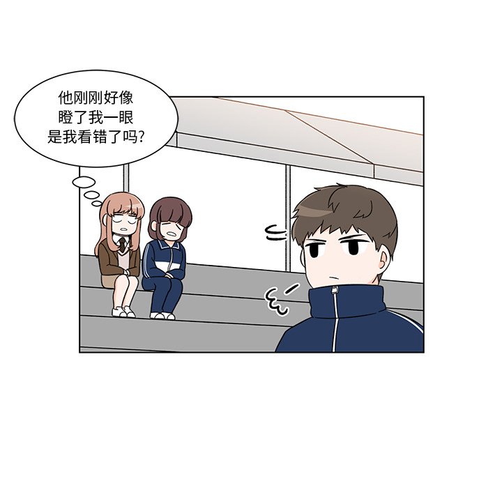 第3話 - 第11张