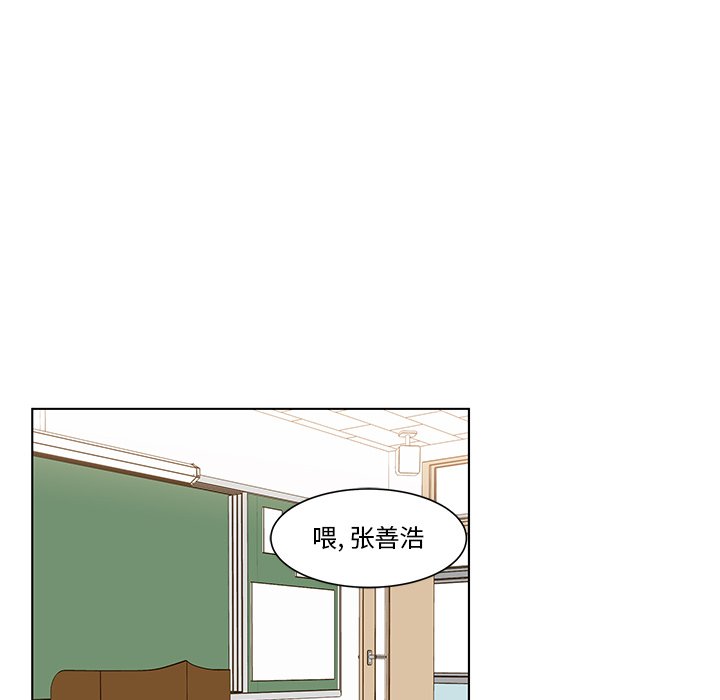 第3話 - 第12张