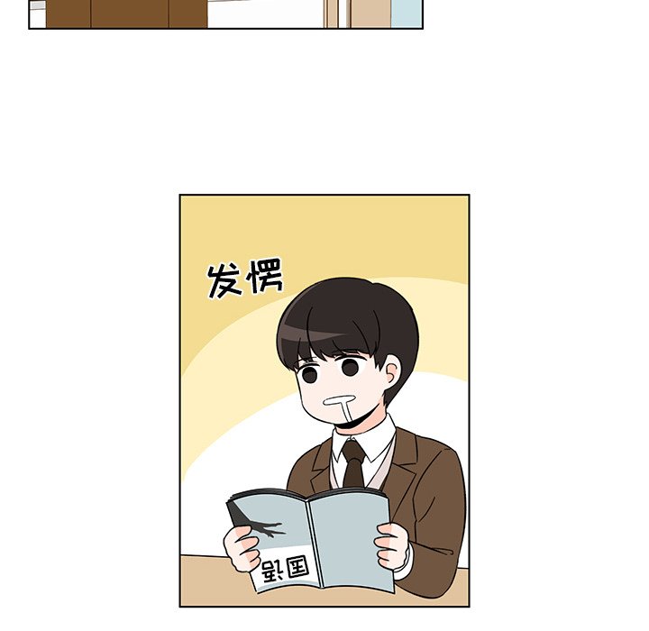 第3話 - 第13张