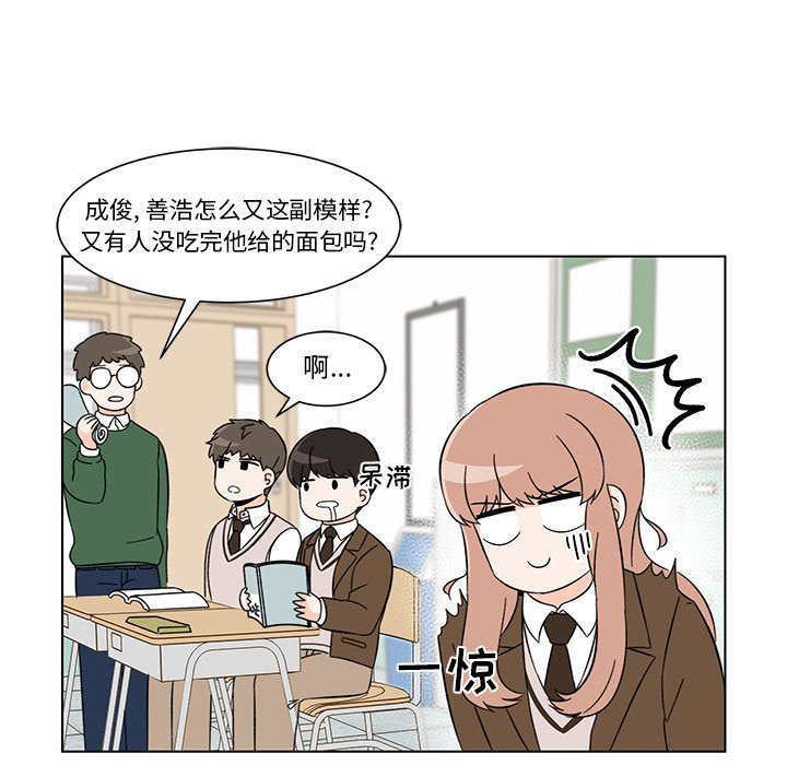 第3話 - 第14张