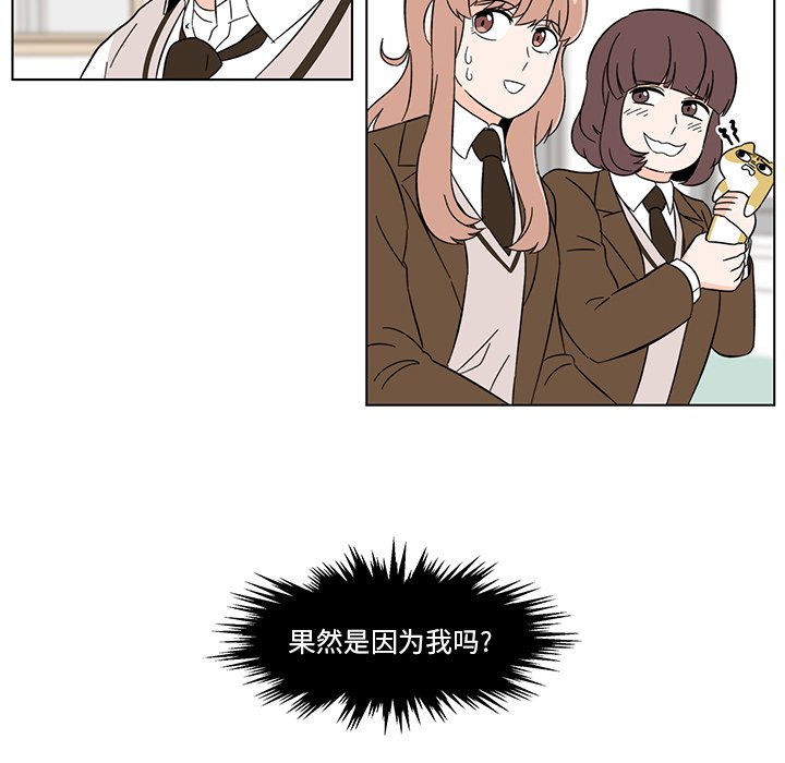 第3話 - 第16张