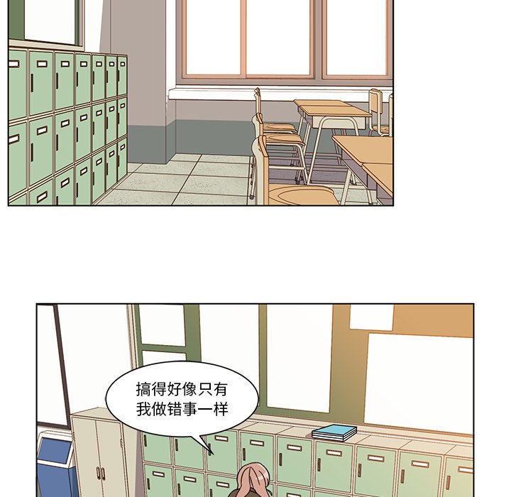 第3話 - 第18张
