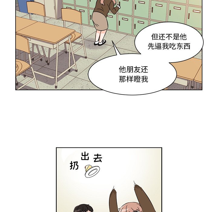 第3話 - 第19张