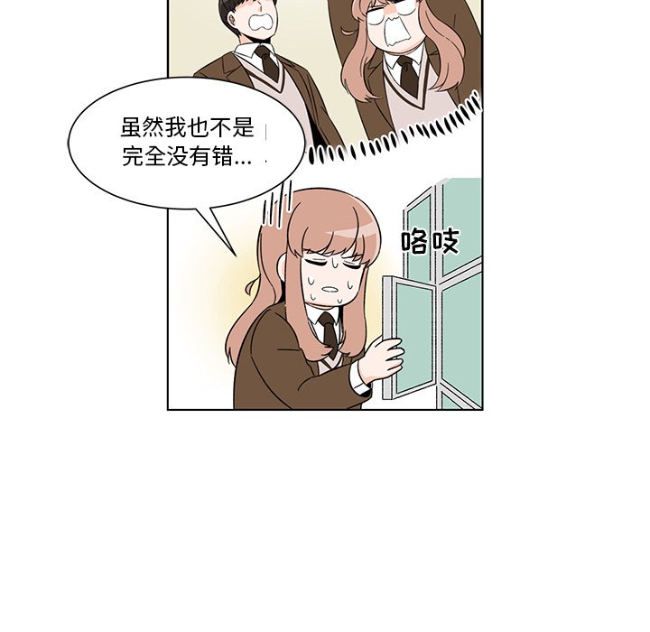 第3話 - 第20张