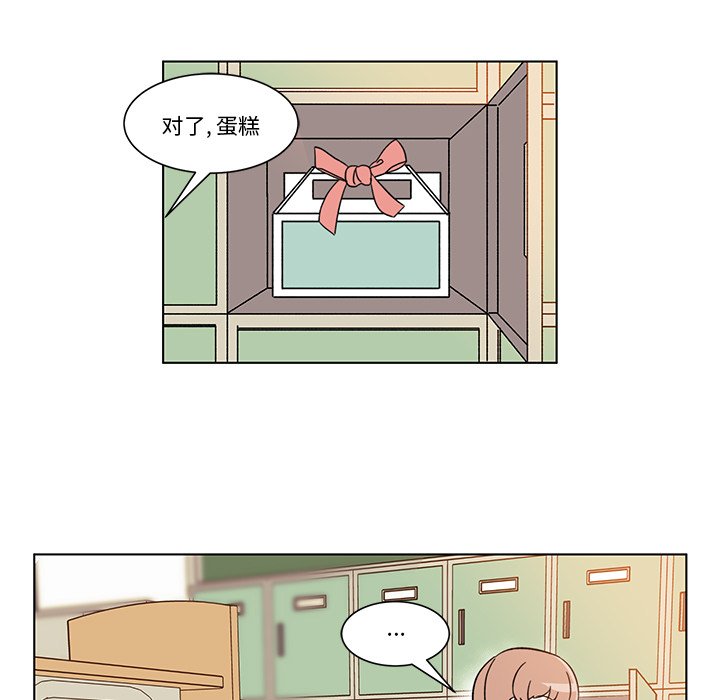 第3話 - 第21张